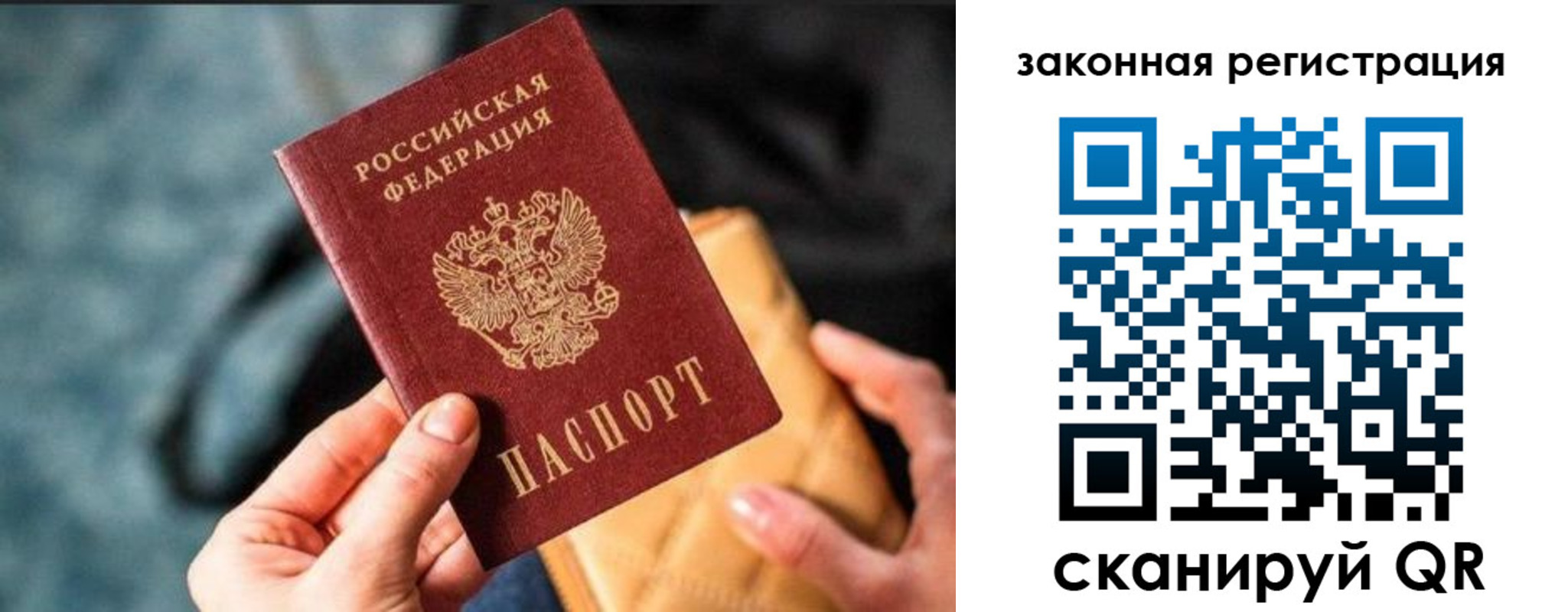найти адрес прописки в Хабаровске